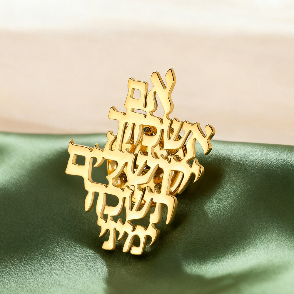 Jewelry & Watches Store - Przypinki Dawapara Pamiętaj o Jerozolimie, hebrajskie