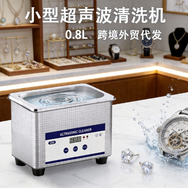 Myjka ultradźwiękowa do użytku – Jewelry Eyewear Watches & Accessories recenzja i cena